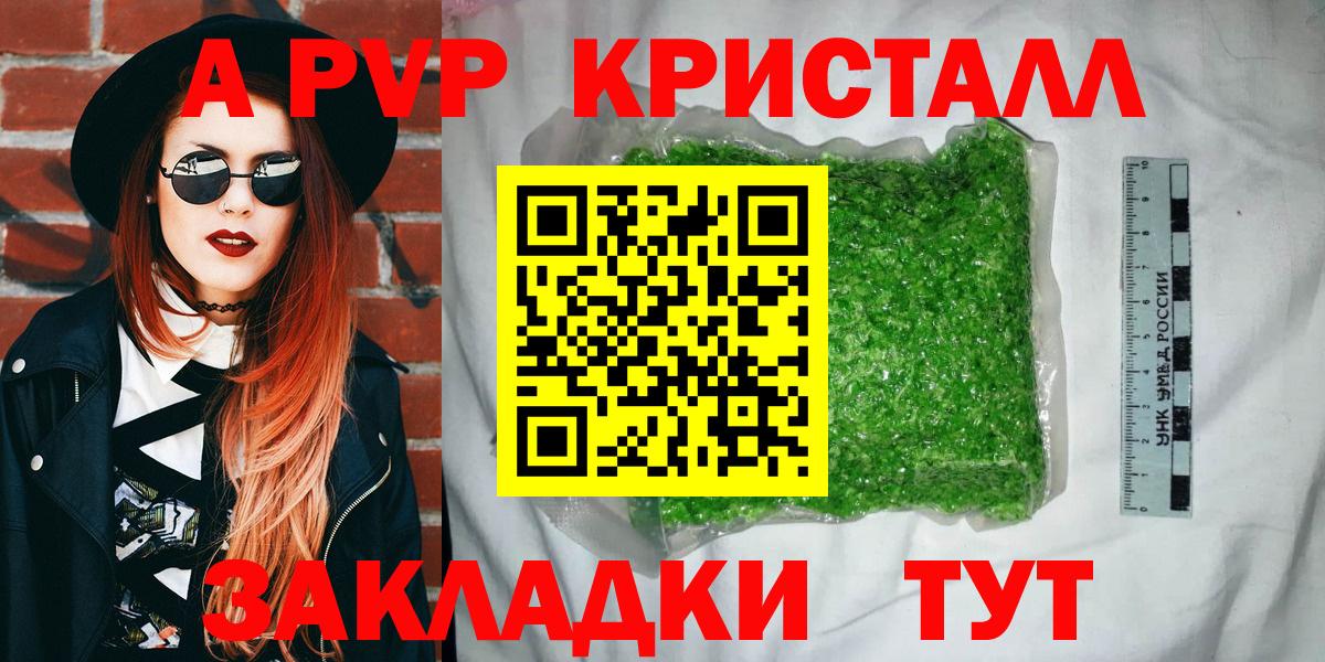 A PVP СК КРИС Кунгур