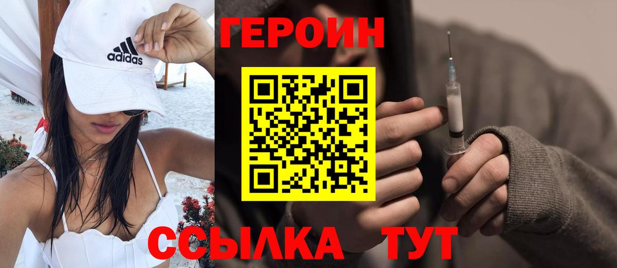 Гашиш  Кунгур  КОКАИН  Каннабис  Вход с VPN  Меф МЯУ МЯУ   ГАШИШ 