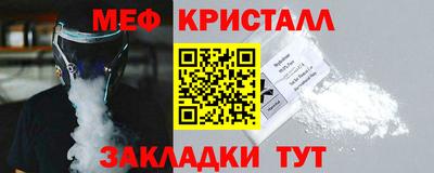 амфетамин Ирбит