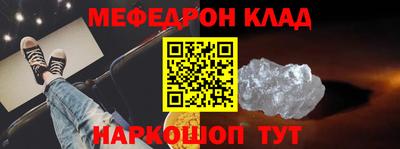 твердый Ангарск