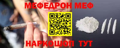 MDMA Анжеро-Судженск