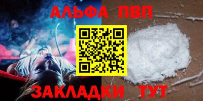 амфетамин Ирбит