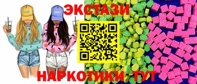 apvp Ипатово