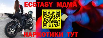 apvp Ипатово