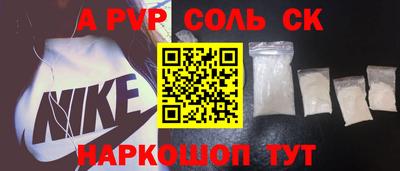амфетамин Ирбит