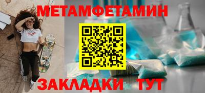 apvp Ипатово