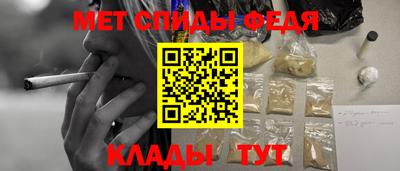 амфетамин Ирбит