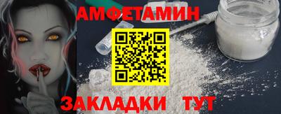 амфетамин Ирбит