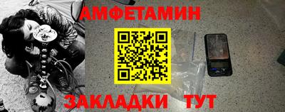 амфетамин Ирбит