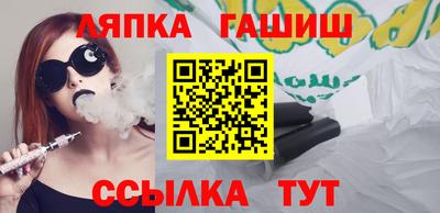 apvp Ипатово
