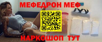 амфетамин Ирбит
