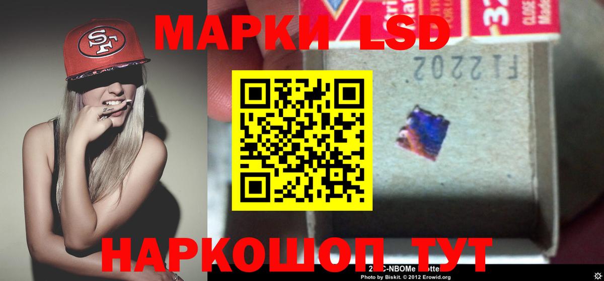 ЛСД экстази кислота Кунгур