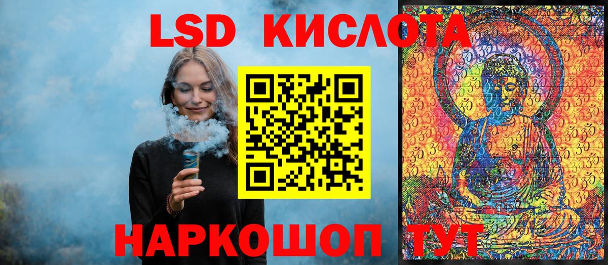 Марки N-bome 1,5мг  Наркотические марки  Кунгур  Вход с VPN  Марки N-bome 1,5мг 
