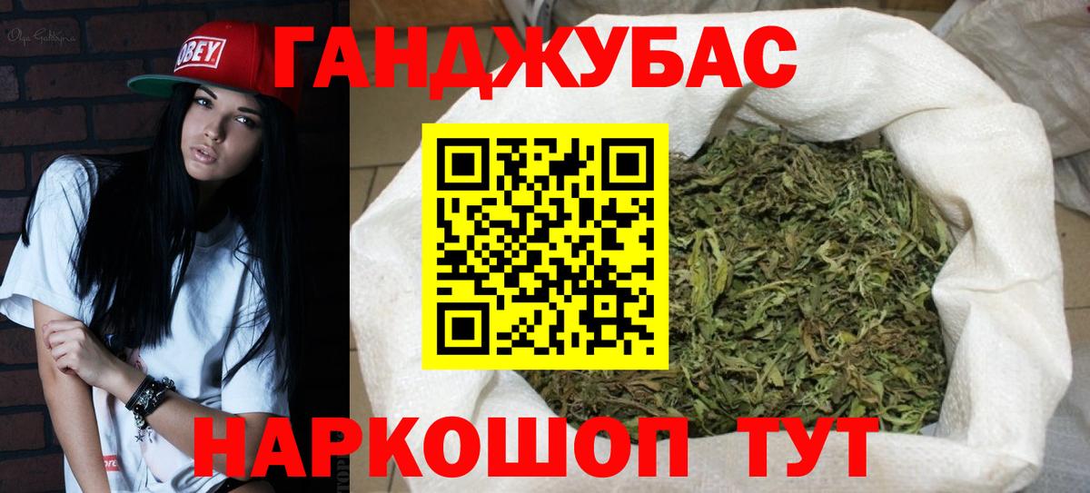 Бошки марихуана ГИДРОПОН  Бошки Шишки Bruce Banner  Вход с VPN  Кунгур  Каннабис VHQ 