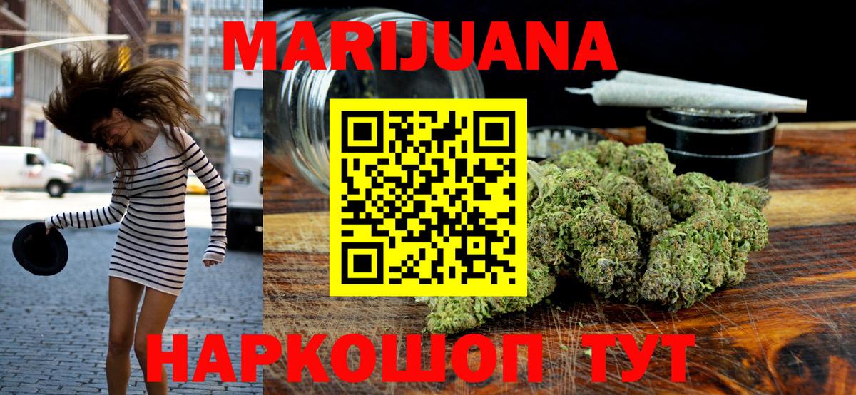 Конопля OG Kush Кунгур